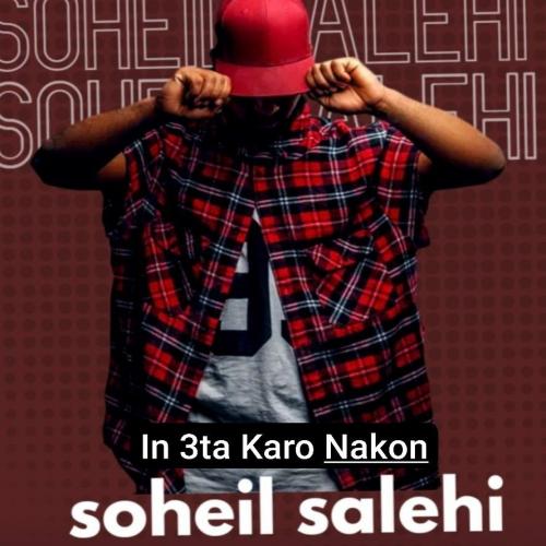 دانلود آهنگ این سه تا کارو نکن